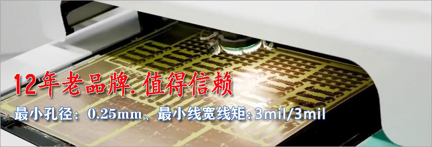 錦宏電路pcb板廠